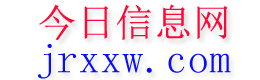 鹤岗今日信息网
